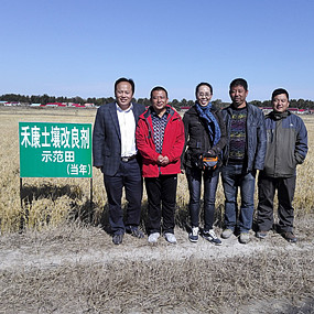 鹽堿地種植水稻當年取得成功—2014年吉林省鎮(zhèn)賚縣電視臺新聞報道(圖1)